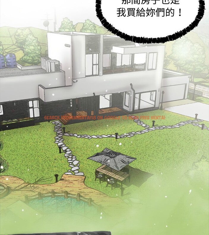 查看漫画老婆捲款潛逃後 - 第1話 - www.tymanga.com中的4341404图片