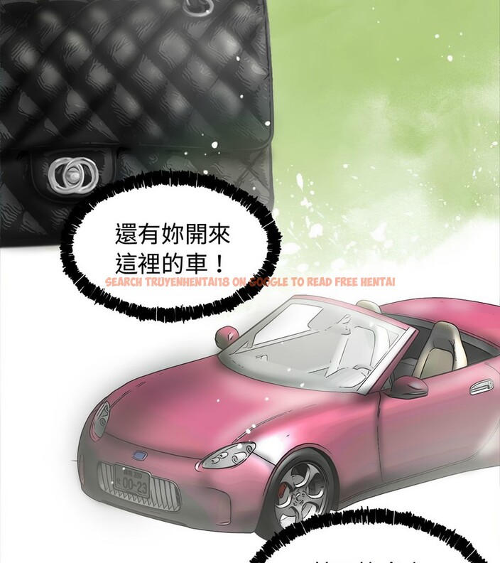 查看漫画老婆捲款潛逃後 - 第1話 - www.tymanga.com中的4341405图片