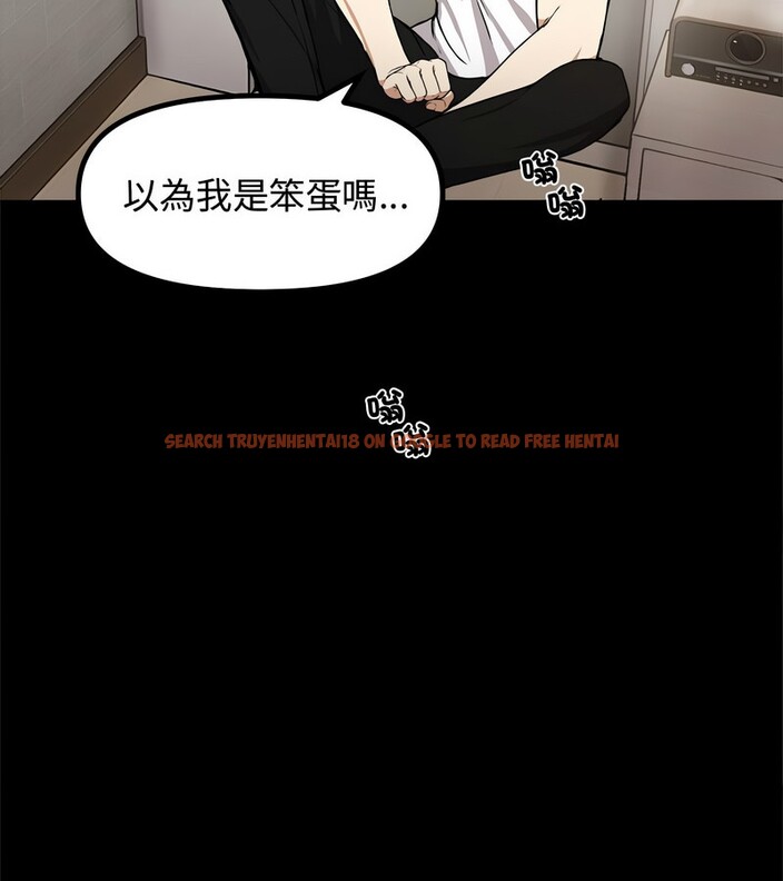 查看漫画老婆捲款潛逃後 - 第1話 - www.tymanga.com中的4341412图片