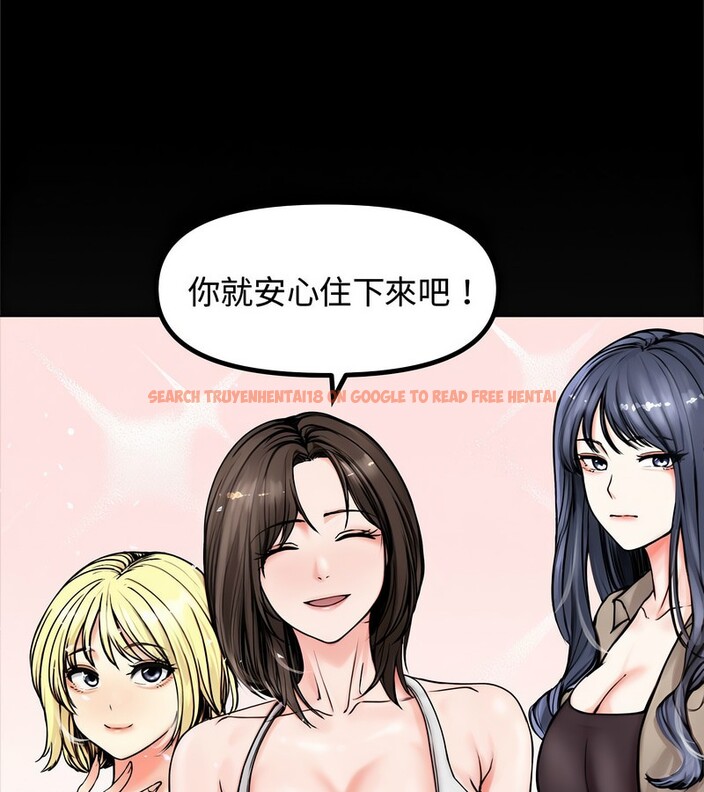 查看漫画老婆捲款潛逃後 - 第1話 - www.tymanga.com中的4341422图片