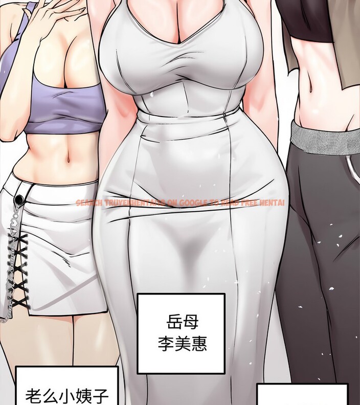 查看漫画老婆捲款潛逃後 - 第1話 - www.tymanga.com中的4341423图片