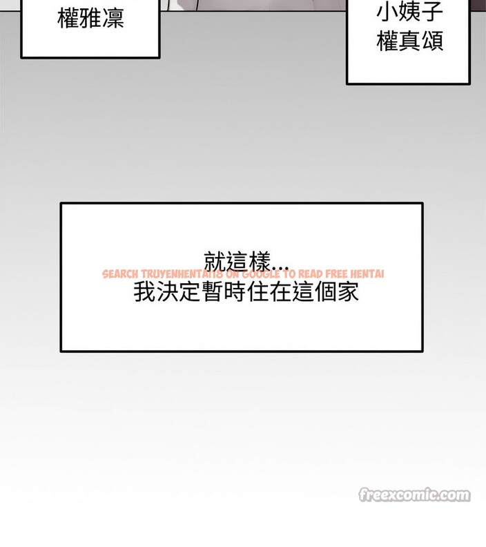 查看漫画老婆捲款潛逃後 - 第1話 - www.tymanga.com中的4341424图片