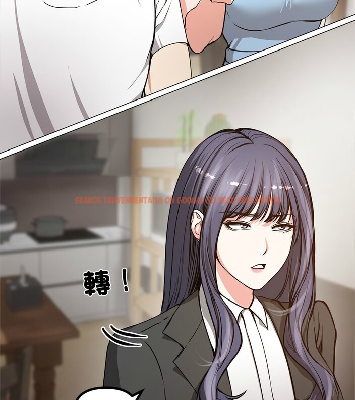 查看漫画老婆捲款潛逃後 - 第1話 - www.tymanga.com中的4341429图片