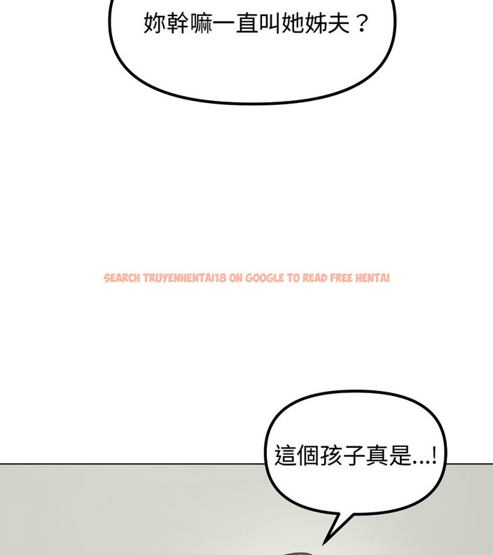 查看漫画老婆捲款潛逃後 - 第1話 - www.tymanga.com中的4341433图片