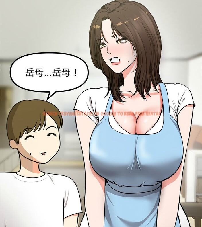 查看漫画老婆捲款潛逃後 - 第1話 - www.tymanga.com中的4341434图片