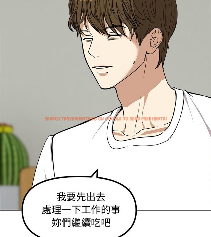 查看漫画老婆捲款潛逃後 - 第1話 - www.tymanga.com中的4341437图片