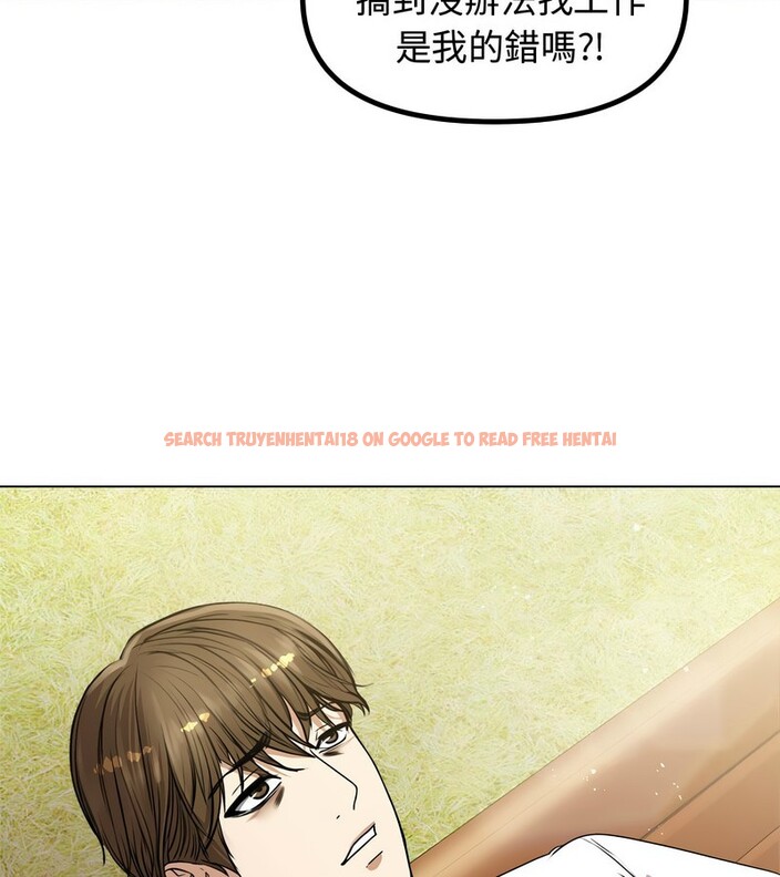 查看漫画老婆捲款潛逃後 - 第1話 - www.tymanga.com中的4341441图片