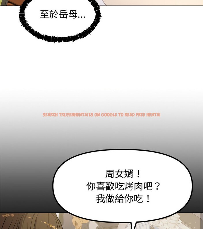 查看漫画老婆捲款潛逃後 - 第1話 - www.tymanga.com中的4341449图片