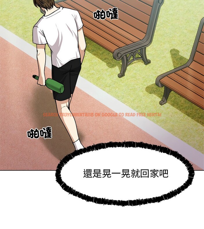 查看漫画老婆捲款潛逃後 - 第1話 - www.tymanga.com中的4341456图片