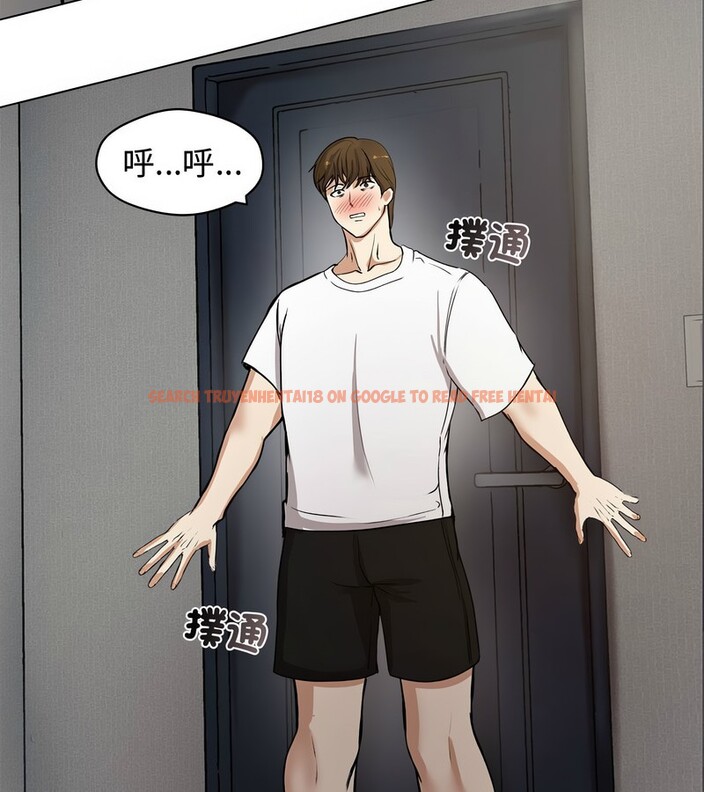 查看漫画老婆捲款潛逃後 - 第1話 - www.tymanga.com中的4341468图片