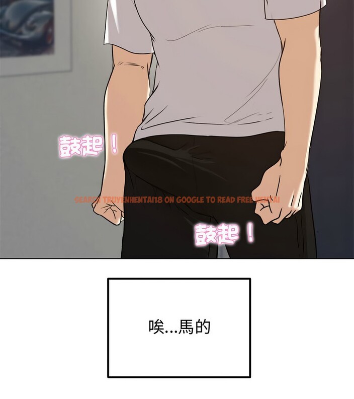 查看漫画老婆捲款潛逃後 - 第1話 - www.tymanga.com中的4341473图片