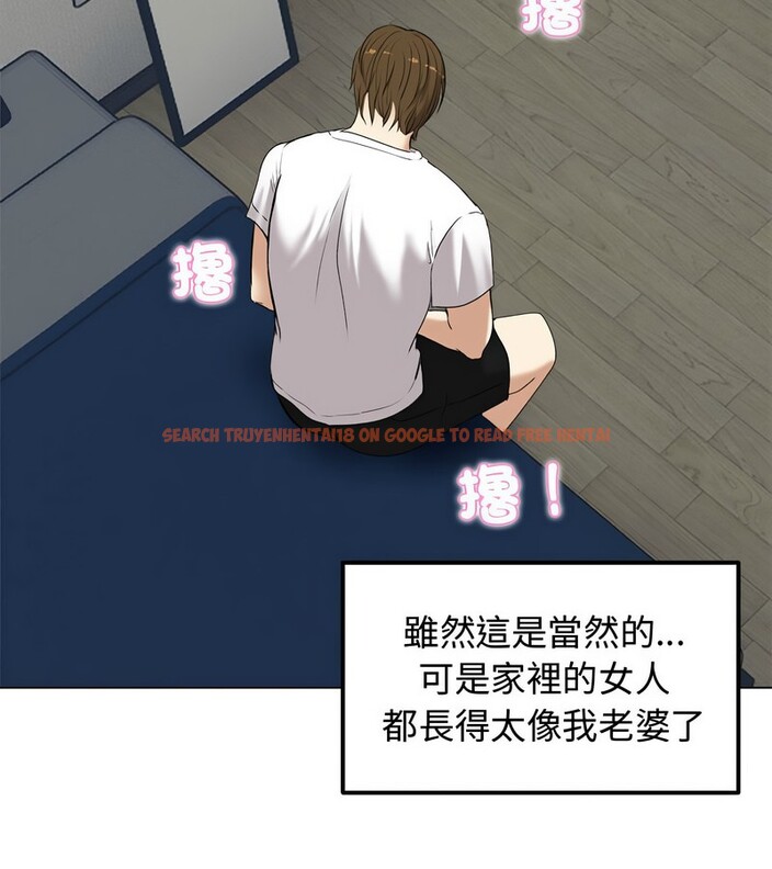 查看漫画老婆捲款潛逃後 - 第1話 - www.tymanga.com中的4341475图片