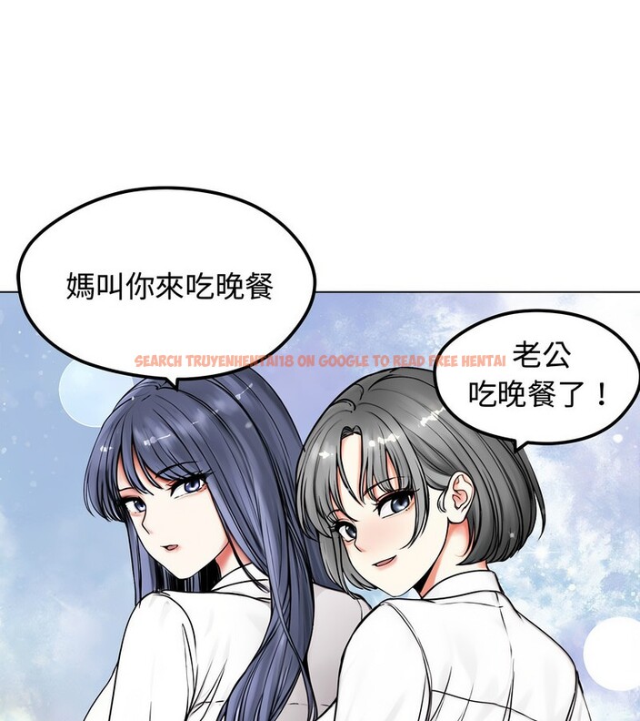 查看漫画老婆捲款潛逃後 - 第1話 - www.tymanga.com中的4341477图片