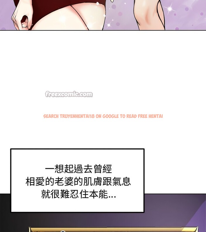 查看漫画老婆捲款潛逃後 - 第1話 - www.tymanga.com中的4341480图片