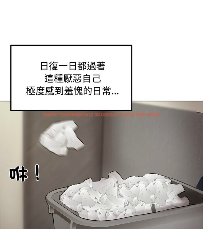 查看漫画老婆捲款潛逃後 - 第1話 - www.tymanga.com中的4341483图片