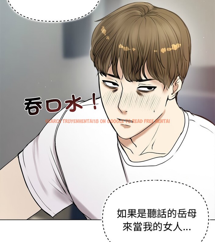 查看漫画老婆捲款潛逃後 - 第1話 - www.tymanga.com中的4341505图片