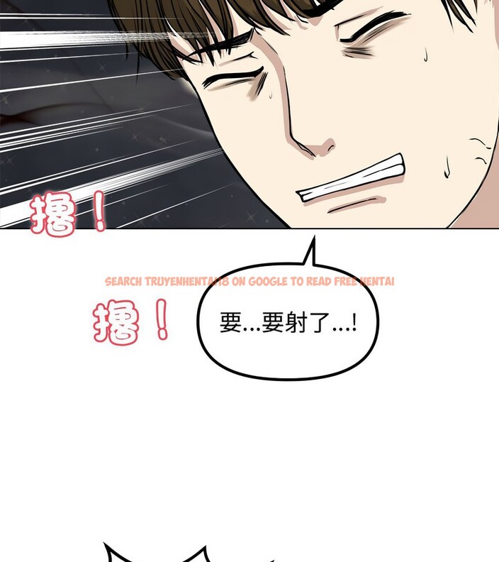 查看漫画老婆捲款潛逃後 - 第1話 - www.tymanga.com中的4341512图片