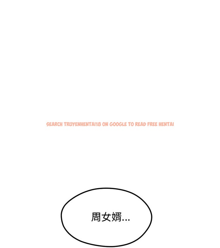 查看漫画老婆捲款潛逃後 - 第1話 - www.tymanga.com中的4341515图片