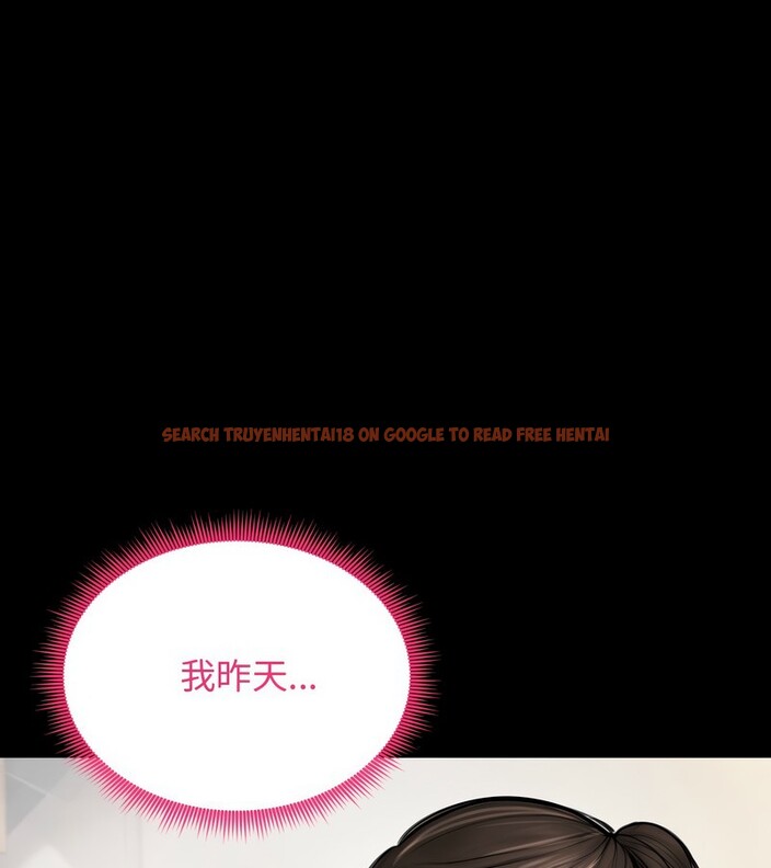 查看漫画老婆捲款潛逃後 - 第10話 - sayhentaiz.net中的4342639图片