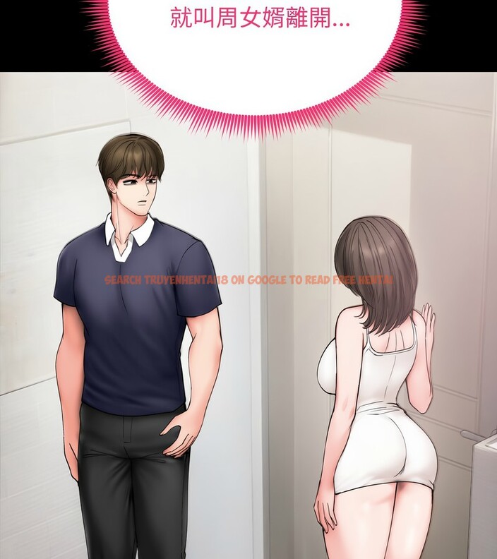 查看漫画老婆捲款潛逃後 - 第10話 - sayhentaiz.net中的4342642图片