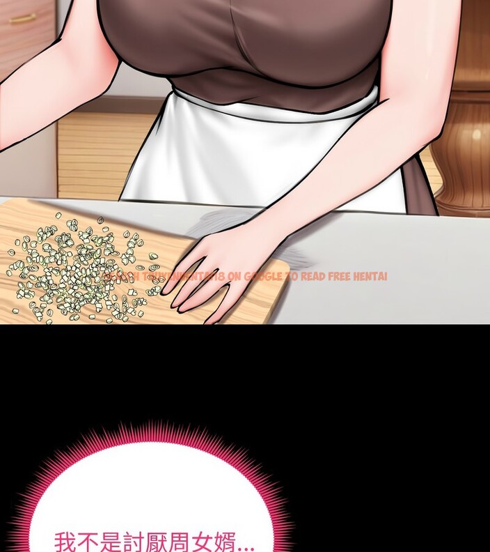 查看漫画老婆捲款潛逃後 - 第10話 - sayhentaiz.net中的4342648图片