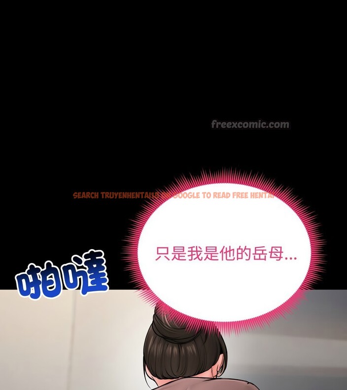 查看漫画老婆捲款潛逃後 - 第10話 - sayhentaiz.net中的4342650图片