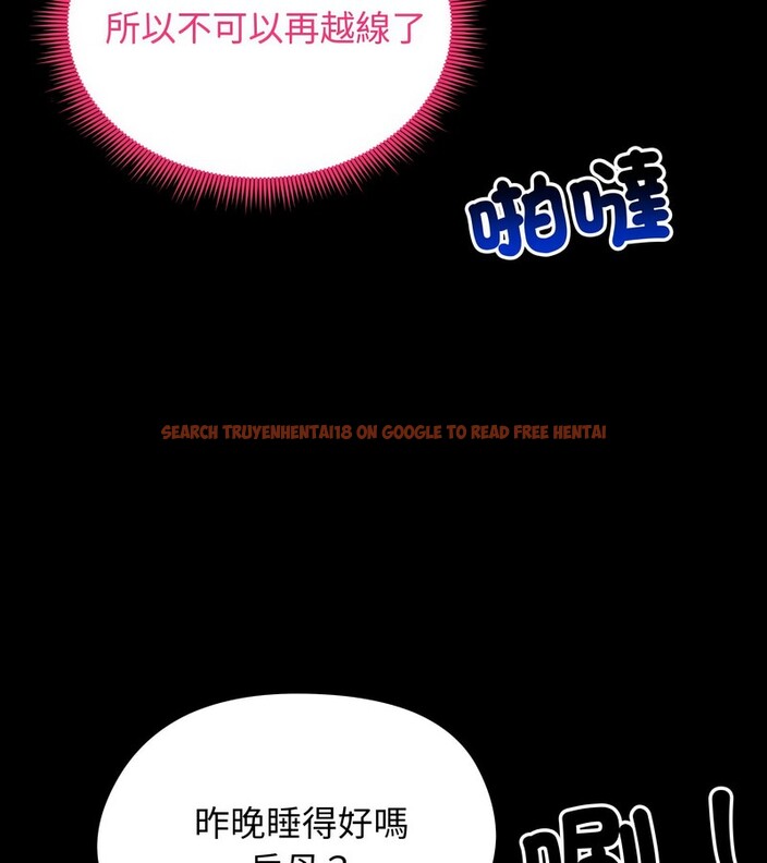 查看漫画老婆捲款潛逃後 - 第10話 - sayhentaiz.net中的4342652图片