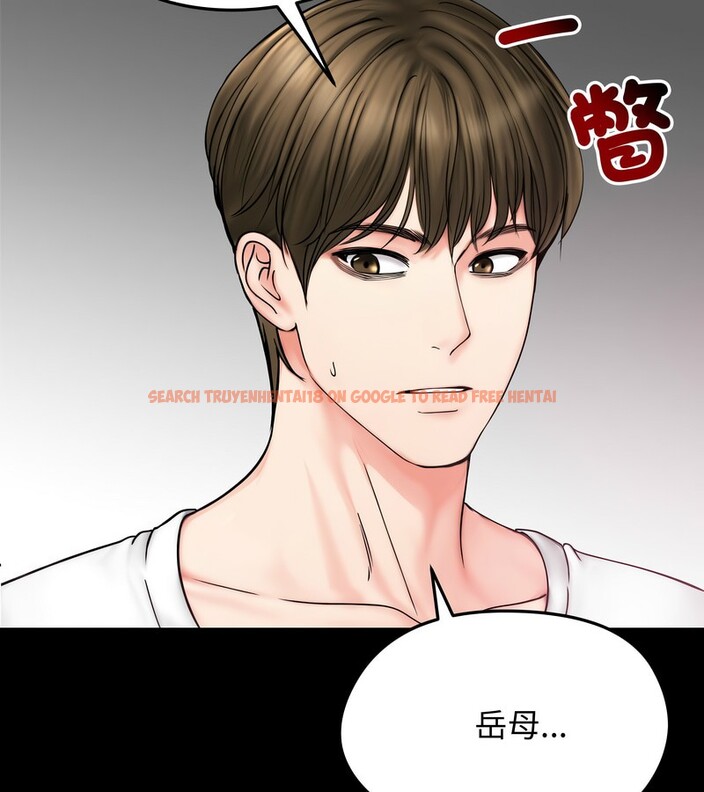 查看漫画老婆捲款潛逃後 - 第10話 - sayhentaiz.net中的4342658图片