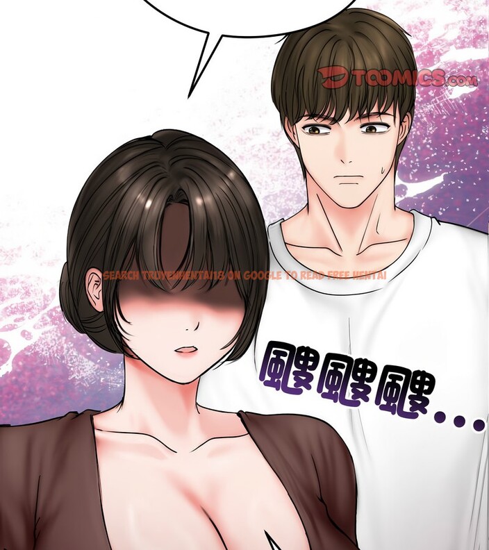 查看漫画老婆捲款潛逃後 - 第10話 - sayhentaiz.net中的4342663图片