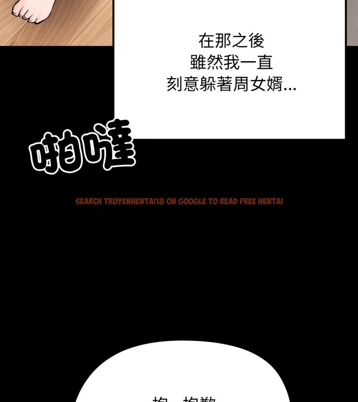 查看漫画老婆捲款潛逃後 - 第10話 - sayhentaiz.net中的4342672图片