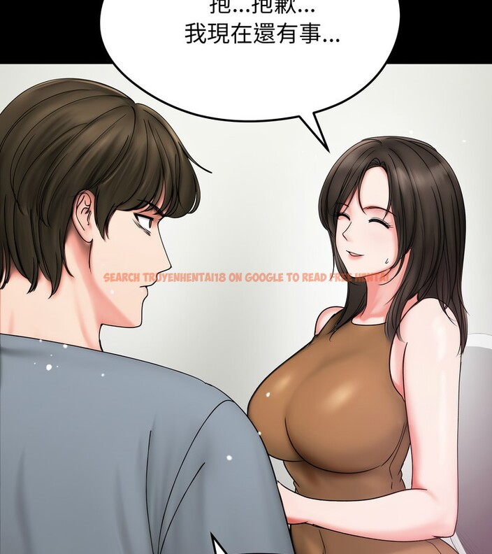 查看漫画老婆捲款潛逃後 - 第10話 - sayhentaiz.net中的4342673图片