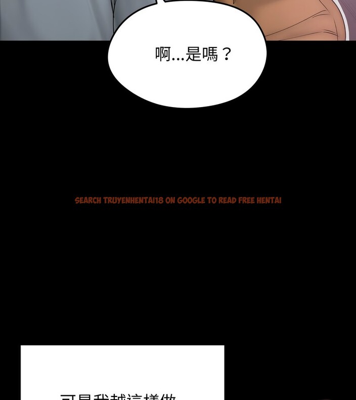 查看漫画老婆捲款潛逃後 - 第10話 - sayhentaiz.net中的4342674图片