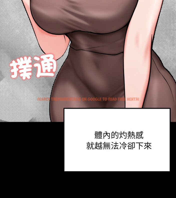 查看漫画老婆捲款潛逃後 - 第10話 - sayhentaiz.net中的4342676图片