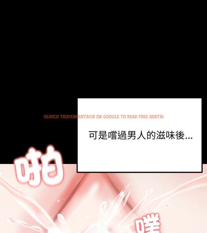 查看漫画老婆捲款潛逃後 - 第10話 - sayhentaiz.net中的4342683图片