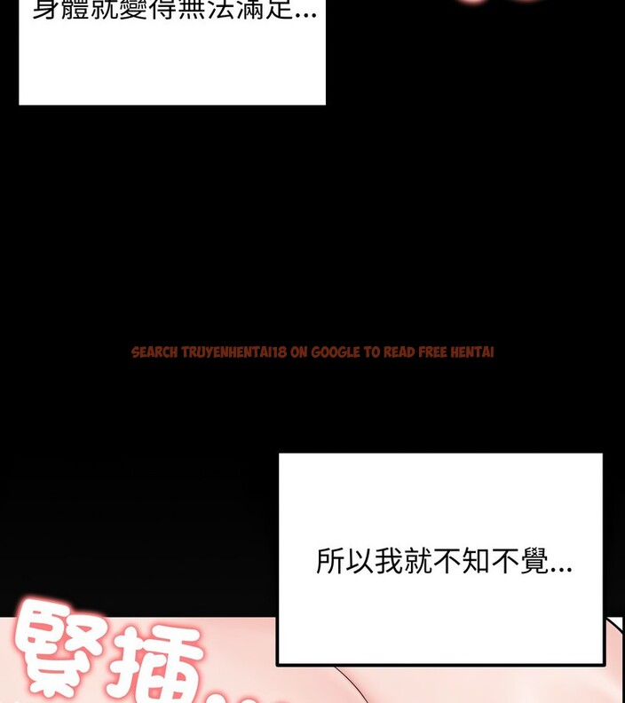 查看漫画老婆捲款潛逃後 - 第10話 - sayhentaiz.net中的4342686图片