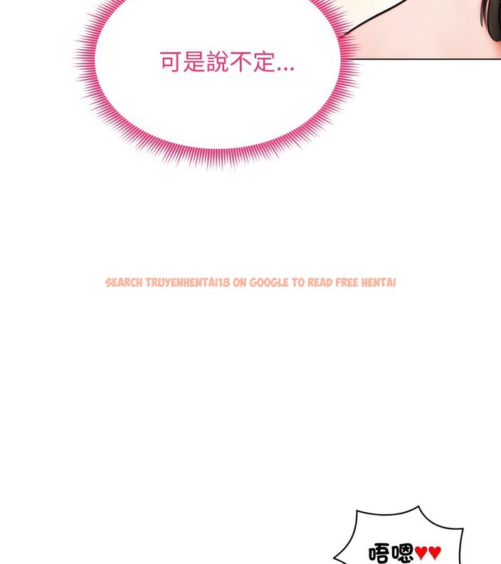 查看漫画老婆捲款潛逃後 - 第10話 - sayhentaiz.net中的4342694图片