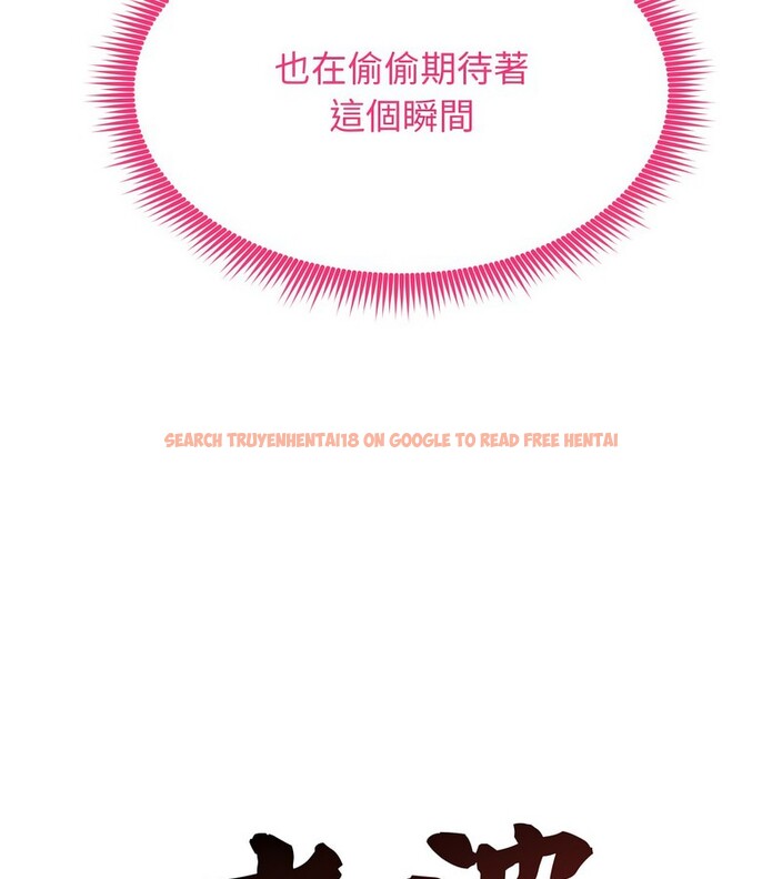 查看漫画老婆捲款潛逃後 - 第10話 - sayhentaiz.net中的4342699图片