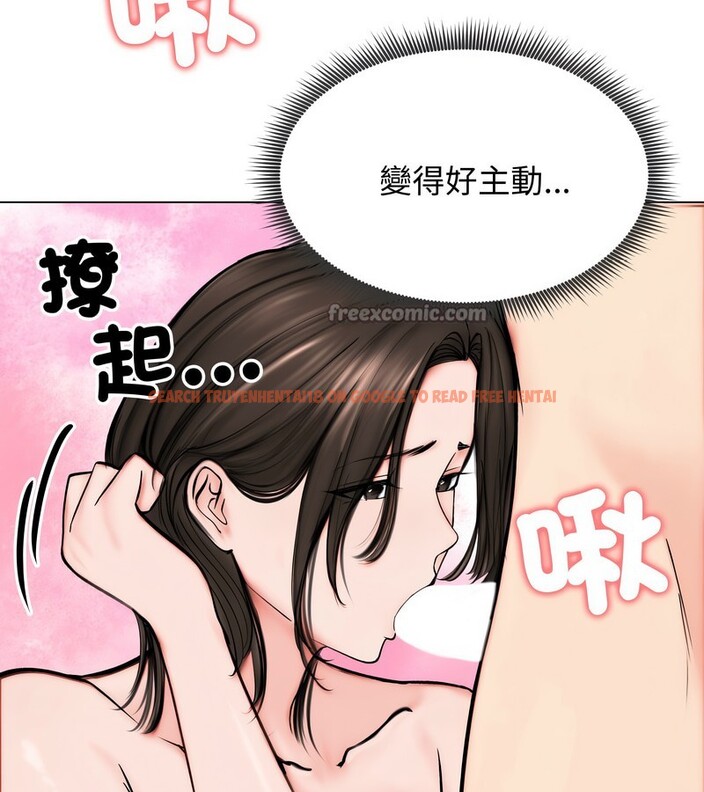 查看漫画老婆捲款潛逃後 - 第10話 - sayhentaiz.net中的4342706图片