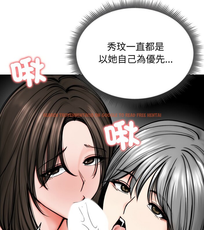 查看漫画老婆捲款潛逃後 - 第10話 - sayhentaiz.net中的4342716图片