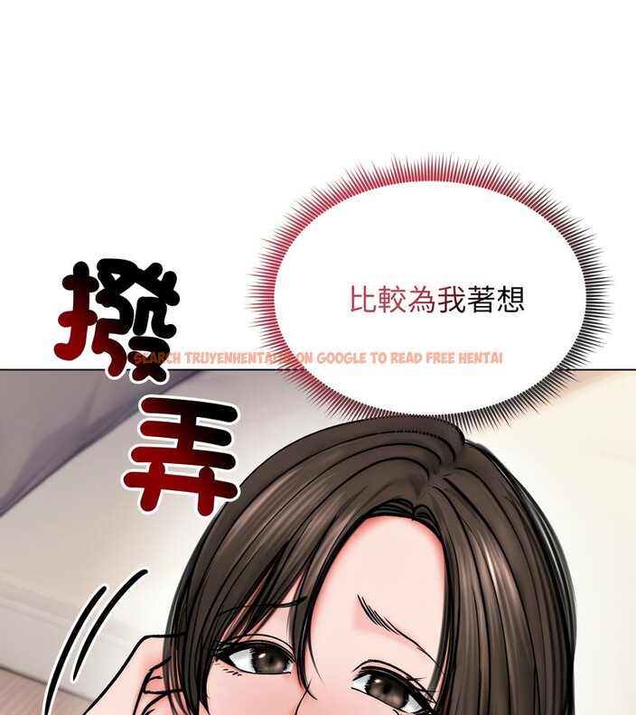 查看漫画老婆捲款潛逃後 - 第10話 - sayhentaiz.net中的4342718图片