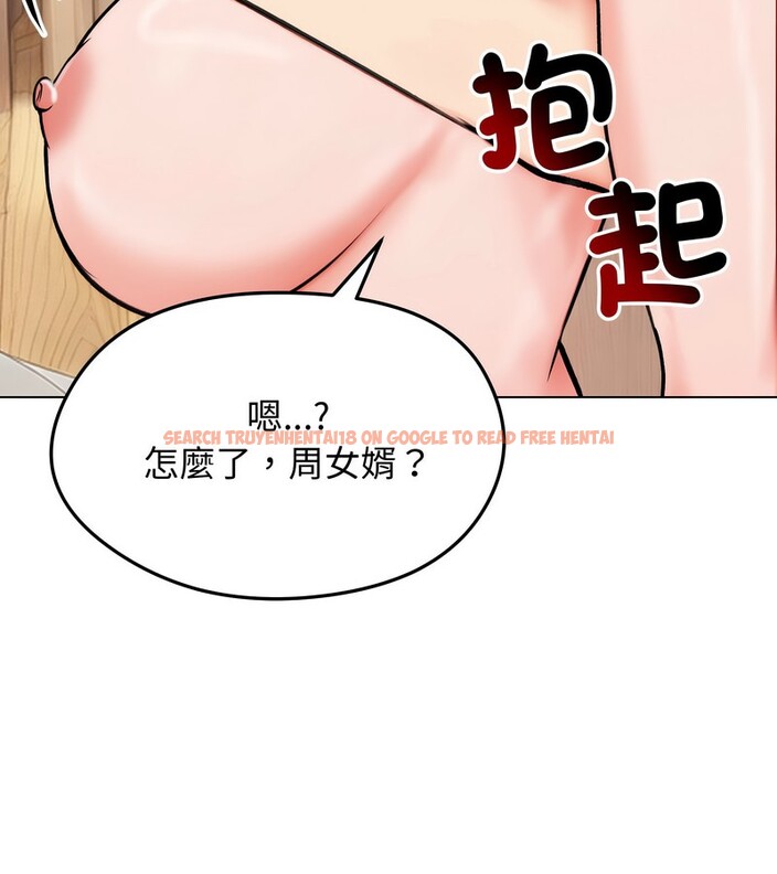 查看漫画老婆捲款潛逃後 - 第10話 - sayhentaiz.net中的4342725图片