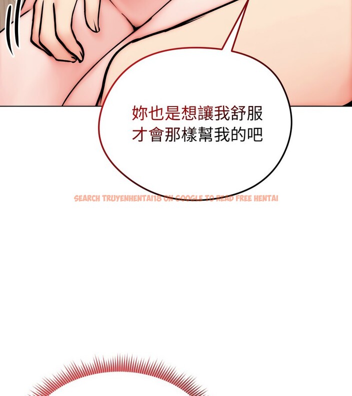 查看漫画老婆捲款潛逃後 - 第10話 - sayhentaiz.net中的4342729图片