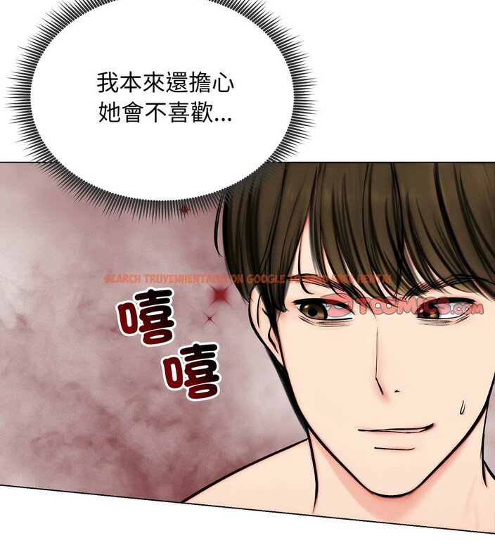 查看漫画老婆捲款潛逃後 - 第10話 - sayhentaiz.net中的4342737图片