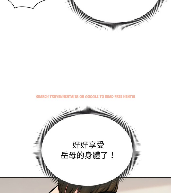 查看漫画老婆捲款潛逃後 - 第10話 - sayhentaiz.net中的4342740图片