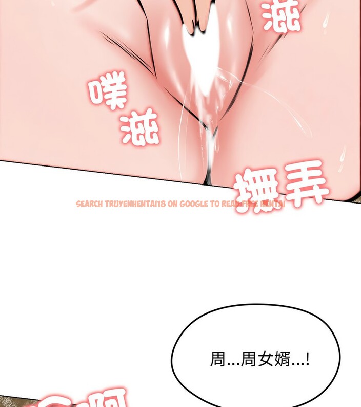 查看漫画老婆捲款潛逃後 - 第10話 - sayhentaiz.net中的4342755图片