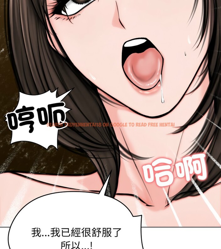 查看漫画老婆捲款潛逃後 - 第10話 - sayhentaiz.net中的4342757图片