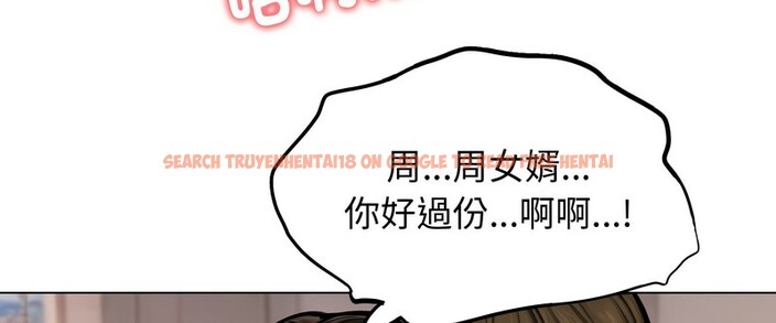 查看漫画老婆捲款潛逃後 - 第10話 - sayhentaiz.net中的4342767图片