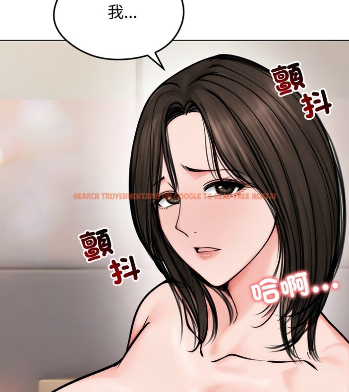 查看漫画老婆捲款潛逃後 - 第10話 - sayhentaiz.net中的4342772图片