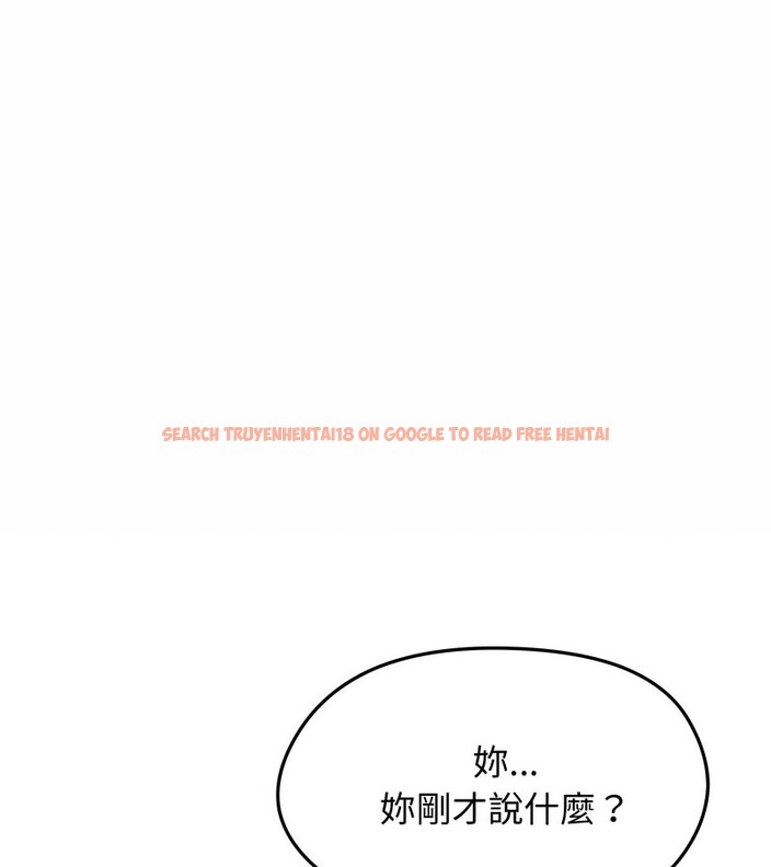 查看漫画老婆捲款潛逃後 - 第11話 - sayhentaiz.net中的4342775图片