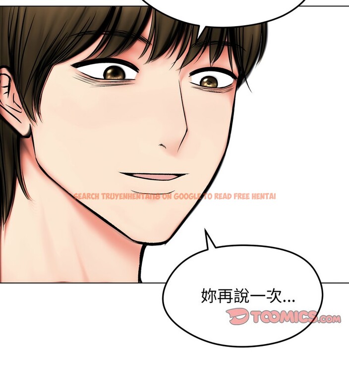 查看漫画老婆捲款潛逃後 - 第11話 - sayhentaiz.net中的4342776图片